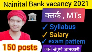 Nainital bank recruitment 2021 | nainital bank clerk syllabus | management trainee  vacancy