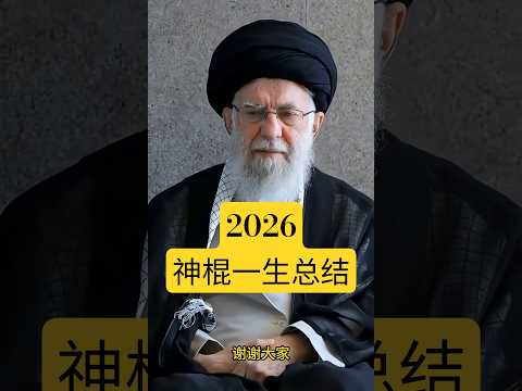 点击播放