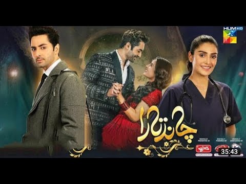 Chand Tara Episode 3 Promo|Hum Tv|Ayeza Khan Danish Taimoor|