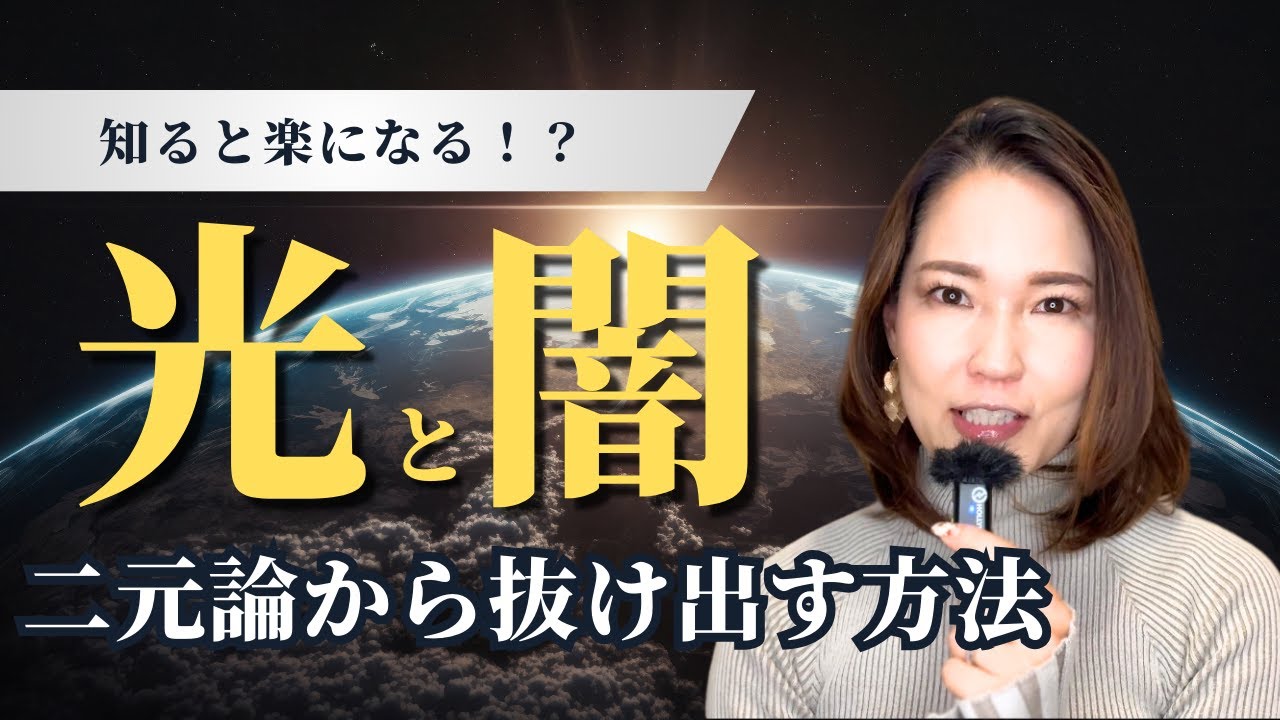 小池まいこ YouTube