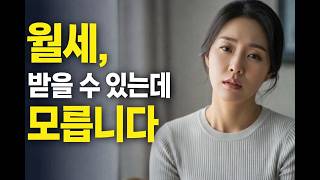 월세 지원·보증금 지원, 주거지원정책 한 번에 정리