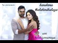 You Are My High Song Whatsapp Status Lyrical Prathi Roju Pandage Movie Songs Whatsapp Status