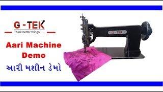 Aari Embroidery Machine for Beginners | MAGGAM WORK MACHINE