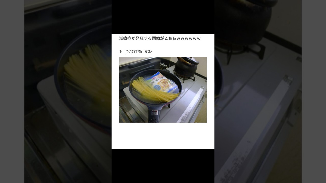 【2ちゃんねる】潔癖症が発狂する画像がこちらwww【アフレコ】