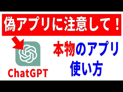 人間か ChatGPT: どちらのテキストが本物かわかりますか?