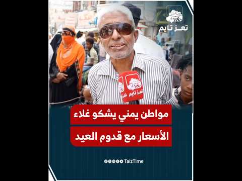 Yemeni Windows Media