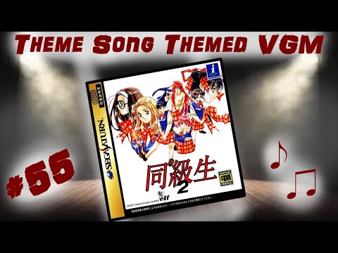 Theme Song Themed VGM 55