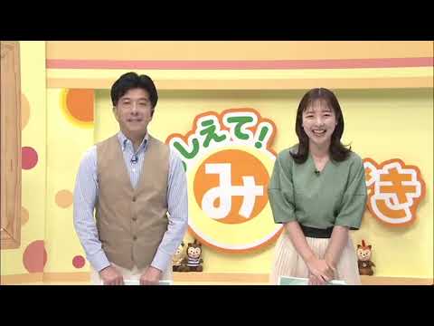 2024年5月18日(土)放送 「まるごと食べられる！？県産バナナ」