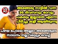 Malayalam Kambi Phone Call Mallu Malayalam Kambi Call