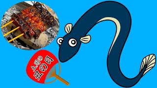 メスティンをコンロにして土用の丑の日うなぎを炭火焼にしてみたった。