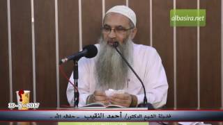 صورة المندوبات باب إلى الواجبات - لفضيلة الشيخ الدكتور/ أحمد النقيب  – حفظه الله –