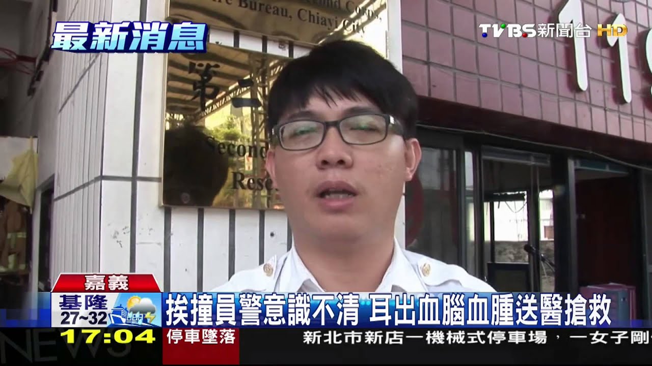 騎車趕執勤!貨車攔腰撞 員警倒地不起