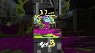 スプラでシュールな瞬間ｗｗｗ　#Shorts
