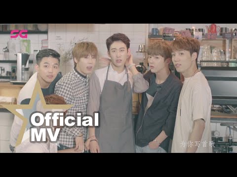 N-SONIC - I Miss You
