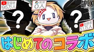【因縁】APEXでも結局小競り合いが始まってしまうKamitoとシヴァ。そしてそれを仲裁してる様に見せかけて実は火種を作り続けるハセシン。-Apex Legends-
