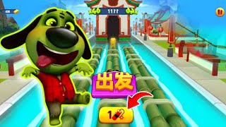 Talking Tom Gold Run Gameplay - Chinese Version Part 9 - Zombie Ben Unlocked