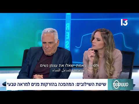 שיטת השילובים: המהפכה בהזרקות פנים למראה טבעי