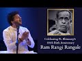 Man Ram Rangi Rangale Mahesh Kale Celebrating Pt Bhimsen Joshi Birth Centenary