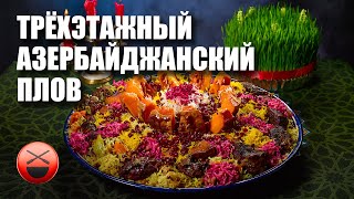 Казан мангал.. о сталиком ханкишиевым