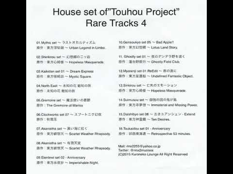 09. Eientewi set 02 ～ Anniversary