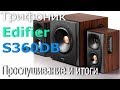 Edifier S360DB Brow - відео