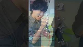 - 【プラネテス - 男女で歌ってみた】後ろにボイトレ教室のポスター写ってるw #shorts #歌ってみた #プラネテス #新人歌い手グループ #seiza #さんにーご