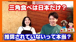 【食育】保育園で三角食べを伝えることは本当に必要？