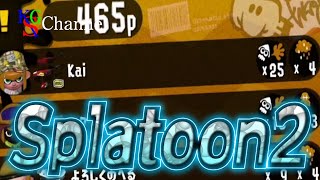 [#スプラトゥーン2]C帯のフォロワーとペアリグマ潜ったら気持ち良くなっちゃった...[ウデマエX #Splatoon2]