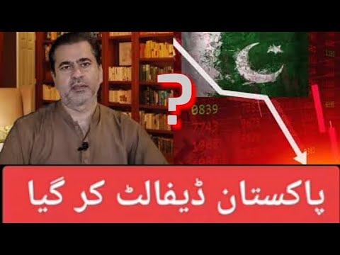 Has Pakistan defaulted? | Imran Riaz Khan Latest Video On pakistan economic Condition