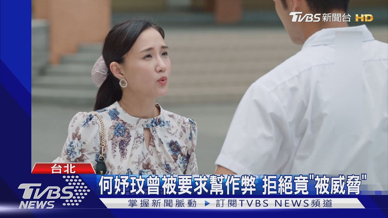 何妤玟《機智校園生活》演猩猩媽 憂遭粉絲誤會「是女友」!?