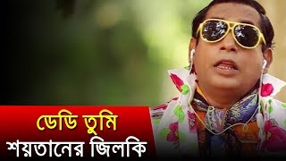 Mosarof Korim Watch HD Mp4 Videos Download Free Mosarof Korim Watch HD Mp4 Videos Download Free