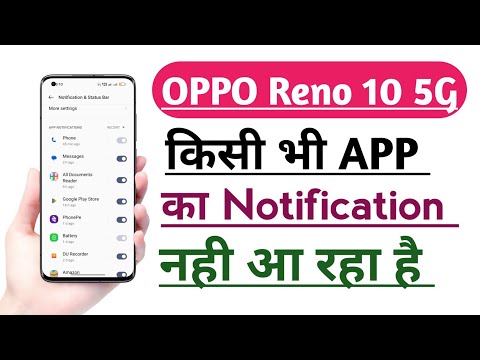 OPPO Reno 10 5G Notification Problem Fix | Kisi Bhi App ka Notification Nahi Aa raha hai