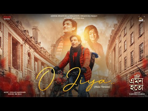 O Jiya