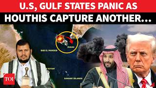 US, Gulf Armies Now Directly Exposed? Iran Ally Captures Another Strategic Site | Watch