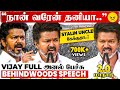 STALIN Uncle Its Very Wrong Uncle Vijay TVK Madurai 2 0 Maanadu Official Full Speech