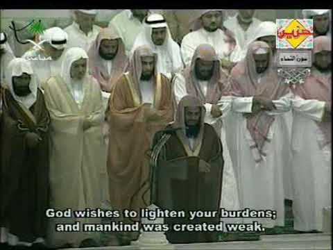 004 Surah An Nisa sudais shuraim makkah english