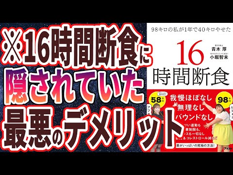 不安を軽減する16の食品
