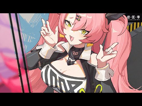 Nightcore - hate me