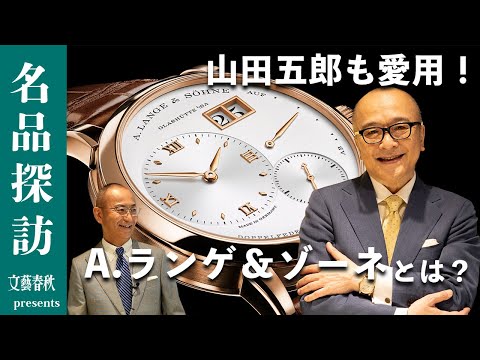 ブザンソンの天文時計 - 定義