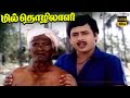 Mill Thozhilali  Tamil Movie | part 1 | Ramarajan ,Aishwarya | Full HD Video
