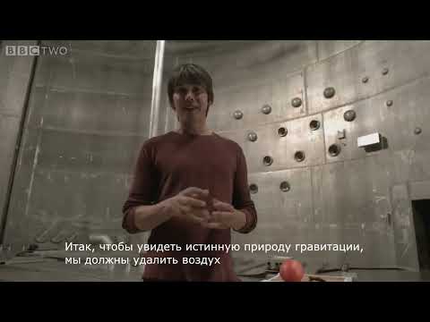 Физика. Какое тело упадёт быстрее - легкое или тяжелое?