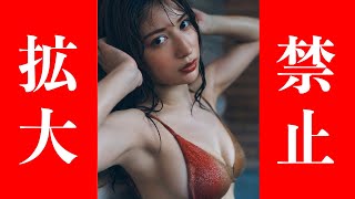 【雪平莉左】そんなに広げないで、