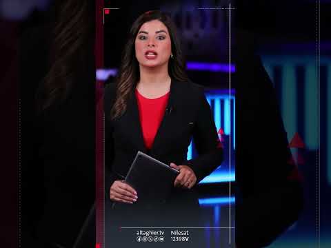 شاهد بالفيديو.. صفارات إنذار التحذير تنطلق في العراق #قناة_التغيير_الفضائية