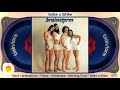 Brainstorm Smile A While Full Suite Jazz Rock Krautrock 1972