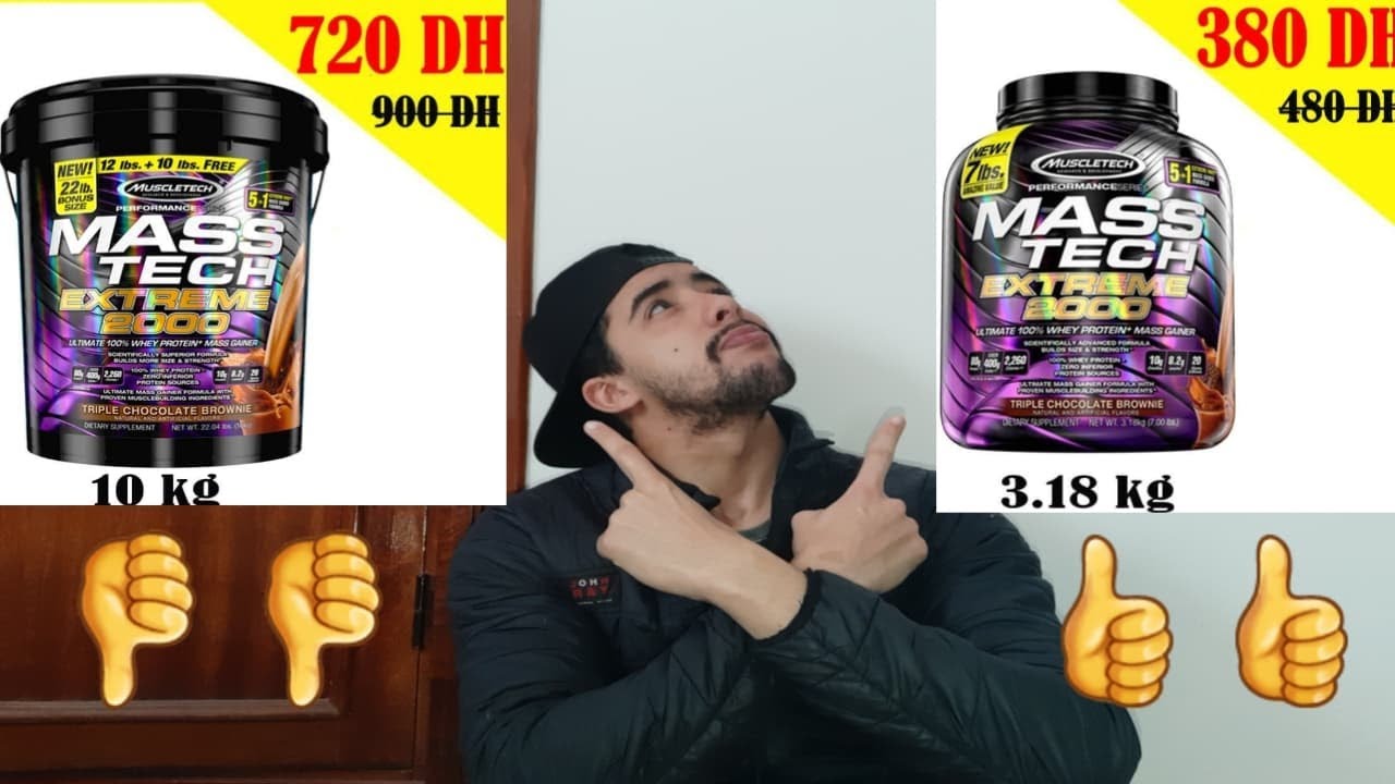 Mass Tech Extreme 10KG   ___   Mass Tech Extreme 3KG  //  هضرة قاصحة 👌 👌