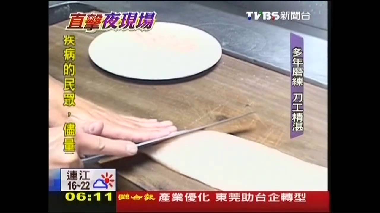 鱘龍魚入菜　煎、炒、炸、火鍋都美味