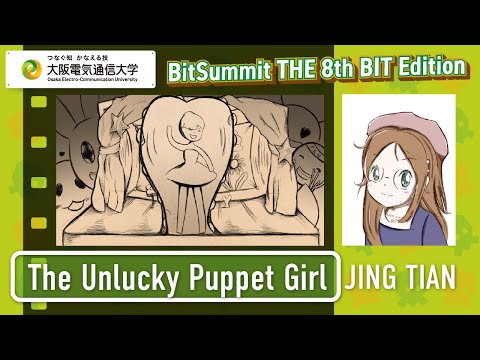 デジタルゲーム学科 「不運な人形ガール」田静 / BitSummit THE 8th BIT 大阪電気通信大学