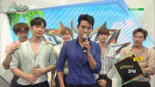 [Vietsub - 2ST] [150619] 2PM Backstage Interview @ KBS Music Bank
