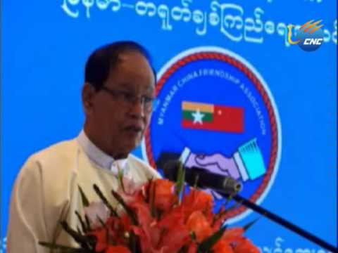 Xinhua Myanmar Video