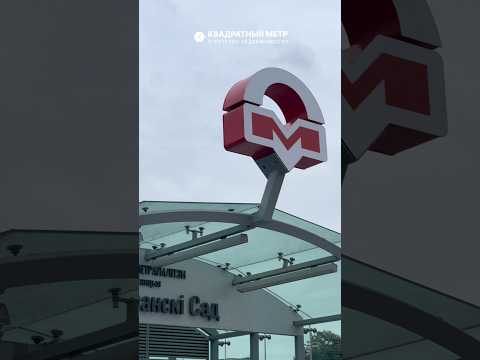 Купить 1-комнатную квартиру, г. Минск, ул. Асаналиева, 13/3